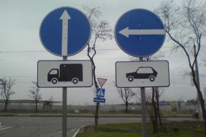 Знаки дополнительной информации (таблички) - фото