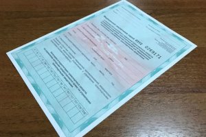 Справка для водительских прав - фото