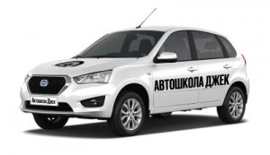 Категория B АКПП