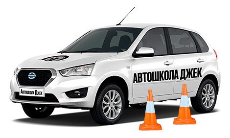 Категория B АКПП - изображение
