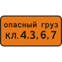 Кроме инвалидов